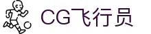 CG飞行员 - cg飞行员模拟器有梦你就来